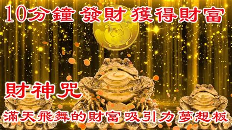 招財的東西|2024宅在家如何添財運？10大招財方法學起來 正偏財。